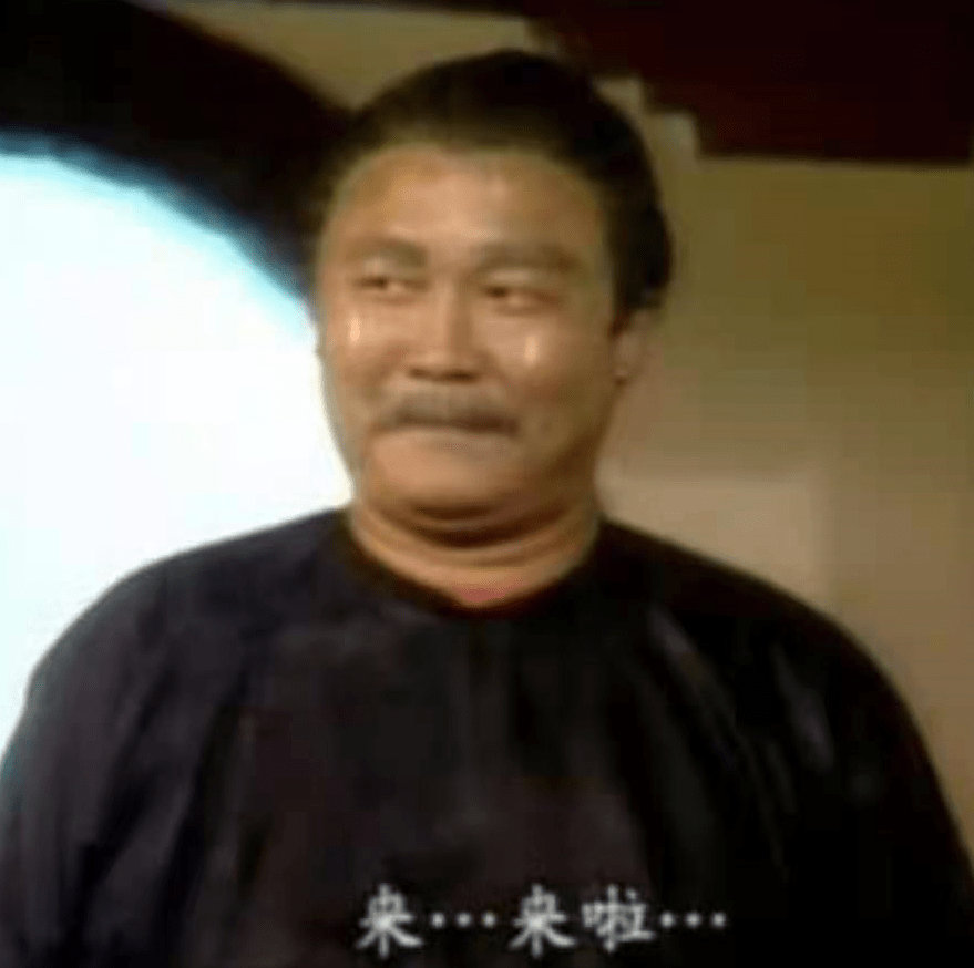 “老顽童”秦煌难忘与四大艳星合作,周伯通不是演得最多的角色_杨绍