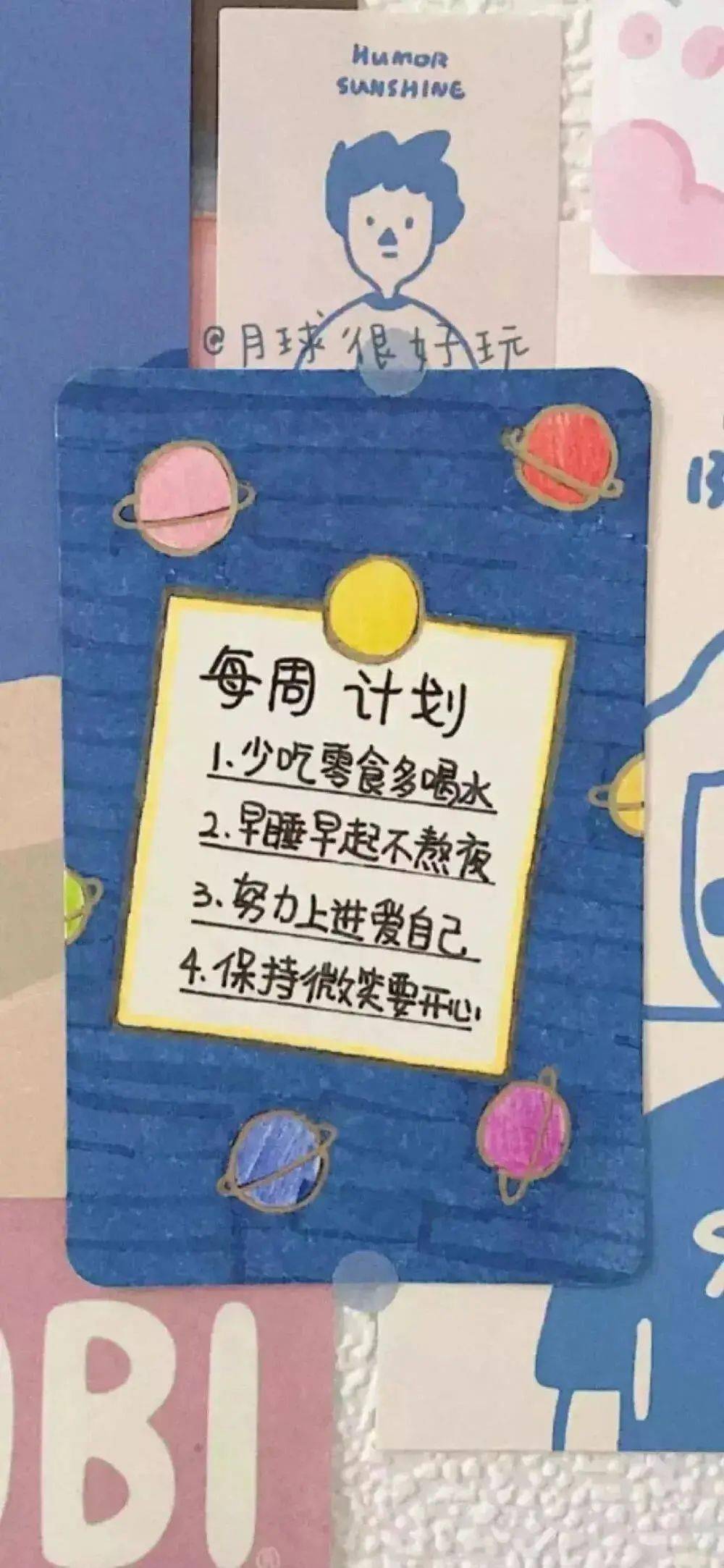 超好看適合學生黨的手機壁紙你一定要擁有