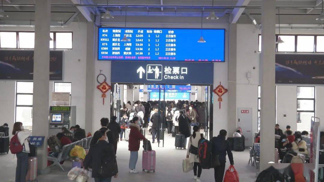 铁路客运迎来出行高峰