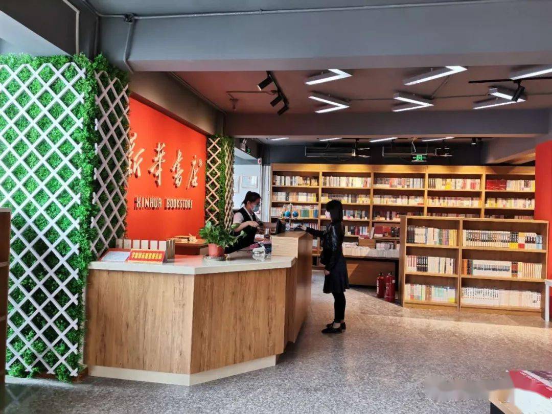 在经营方面新华书店不断探索"文化 "模式,开办微信公众号,创办小程序