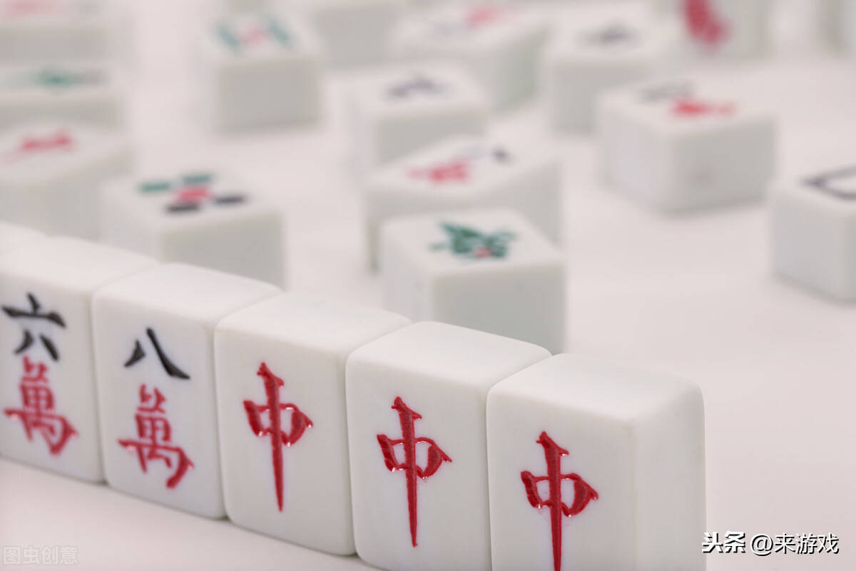 打麻将这种心态千万不能有 否则逢赌必输 信心