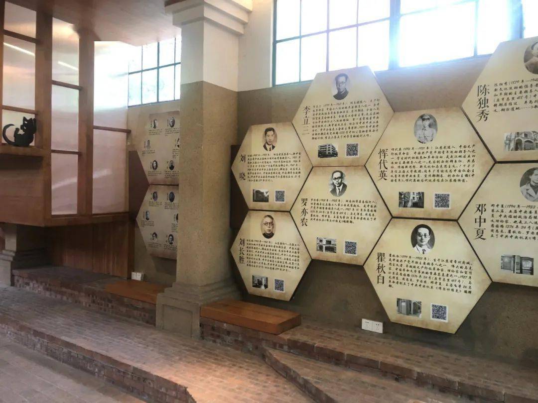 愚园路历史名人墙