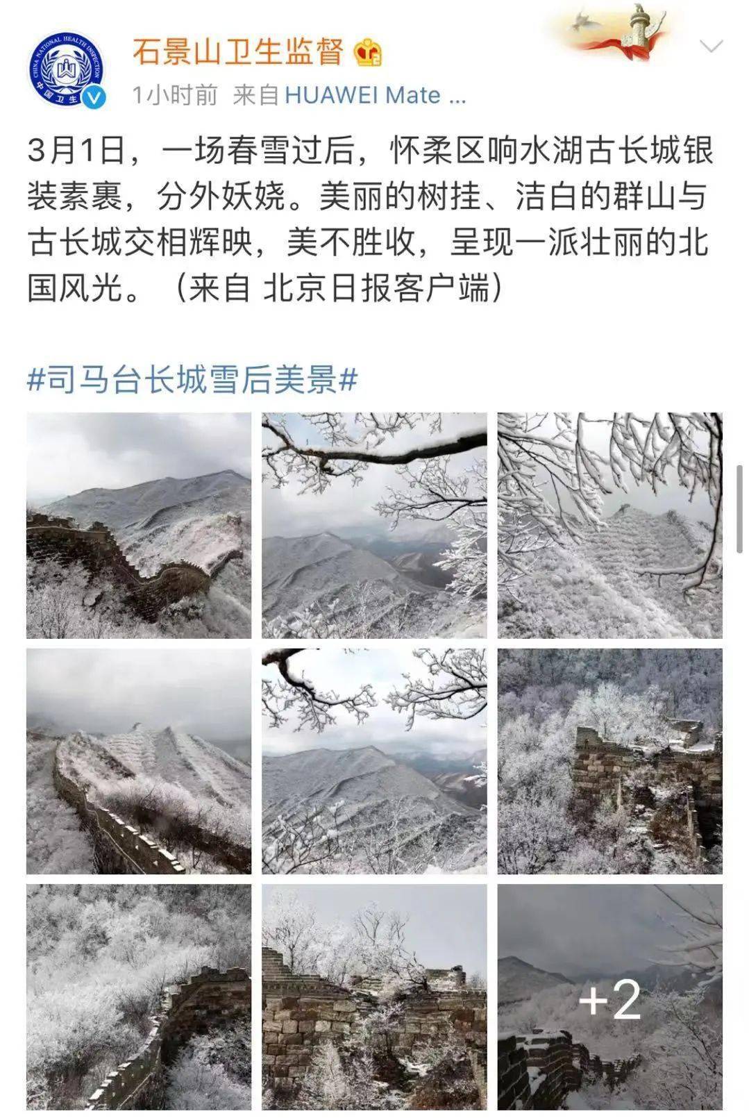 瑞雪兆丰年简谱_瑞雪兆丰年图片带字(2)