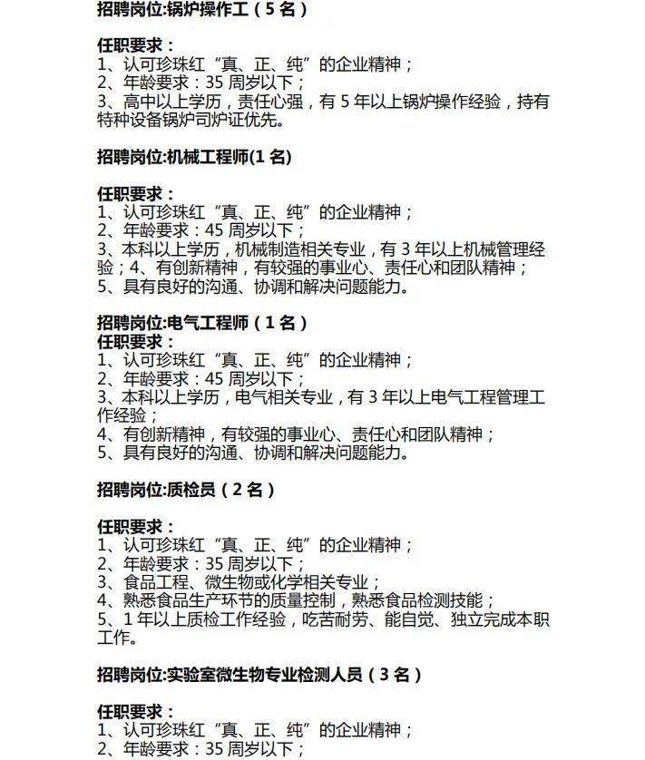 2021兴宁人口有多少人_青海省有多少人口