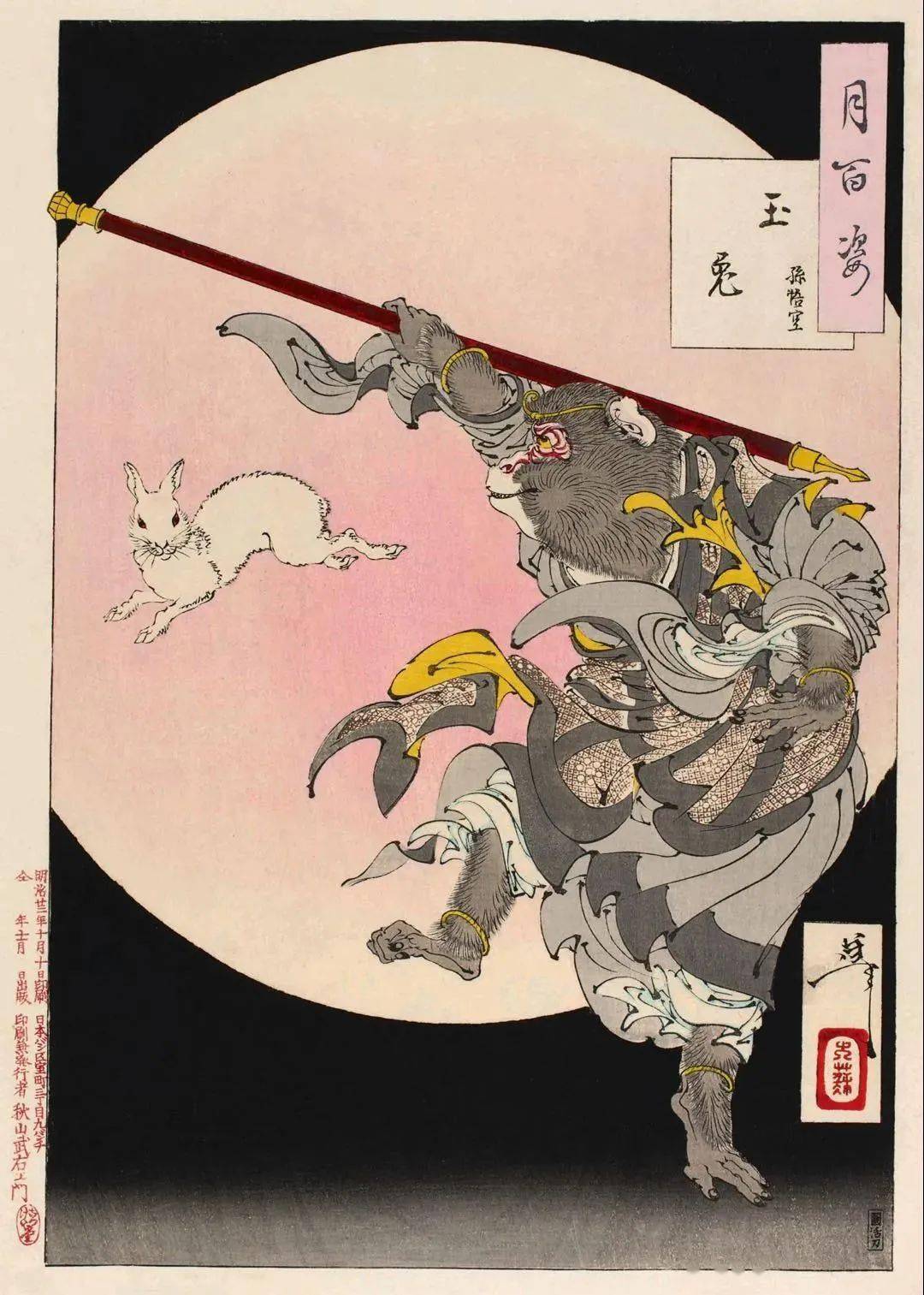 100个月亮的故事,折射人生百态_浮世绘