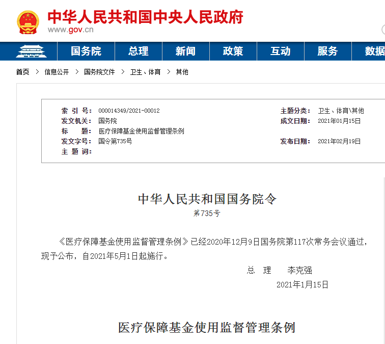 d1606f47d66042cd8c123aa998ee856c.png