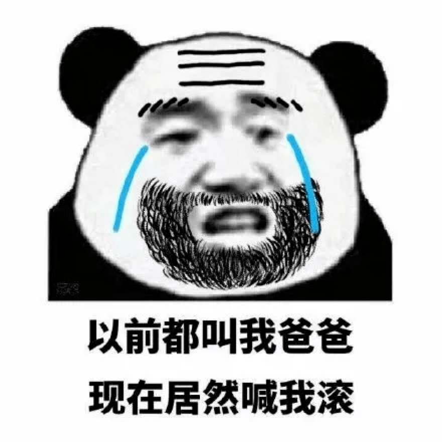 沙雕聊天群斗图大杀器懂的进表情包