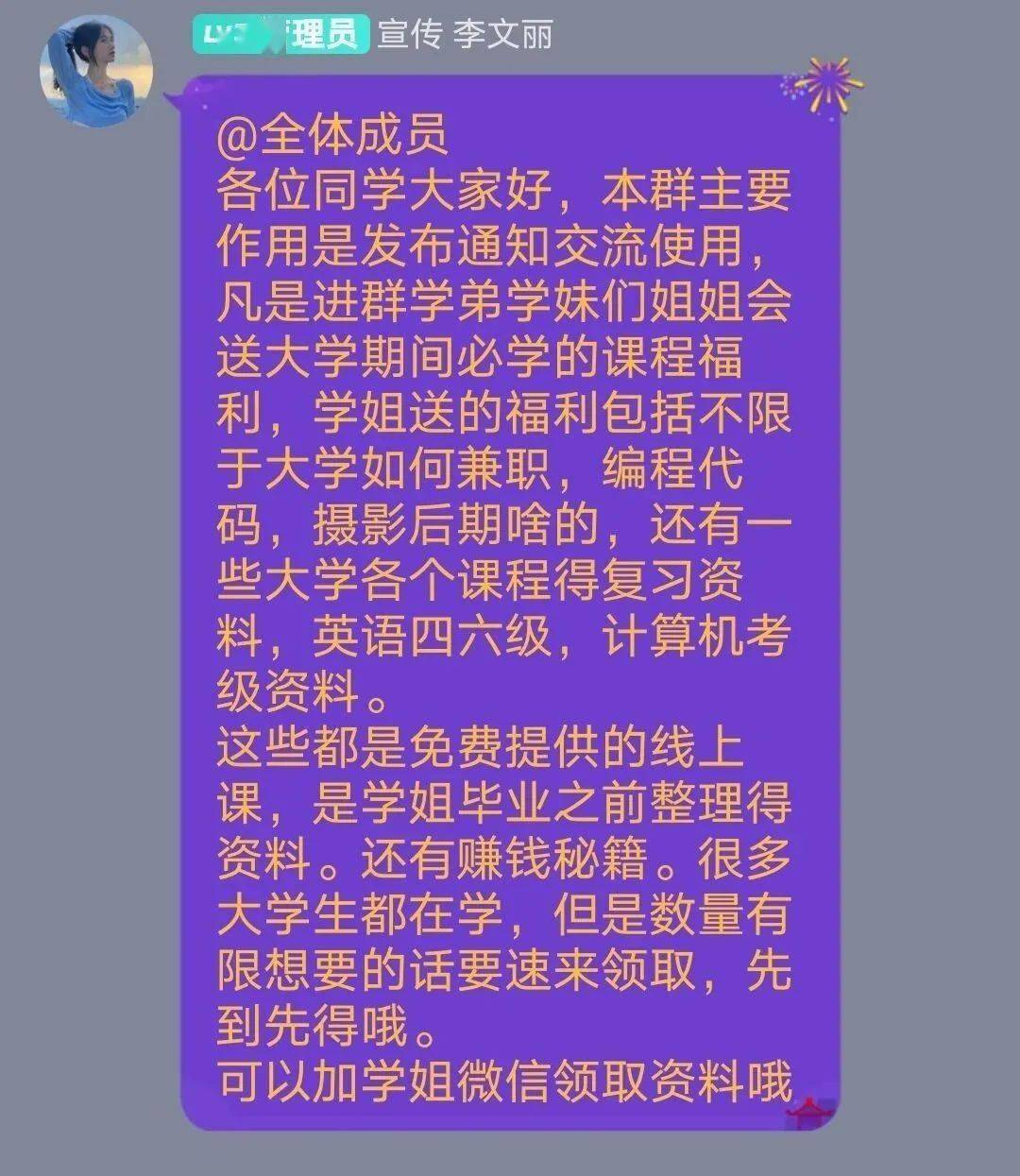 微信群人数增加办法_微信群的人数怎么能增加_微信群如何增加人数