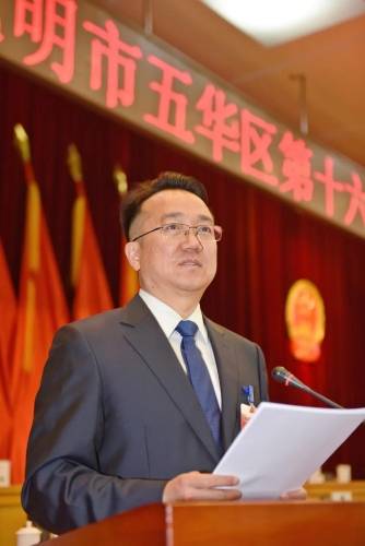 会议听取了五华区委副书记,区人民政府代区长李亮所作的政府工作报告