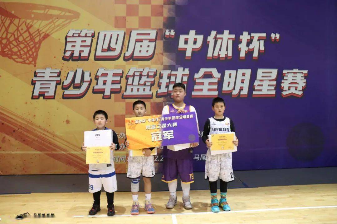 投篮之星大赛翁烨锋(u12,林铭杰(u16)王俊杰(u8,郑昊天(u10)冠军全