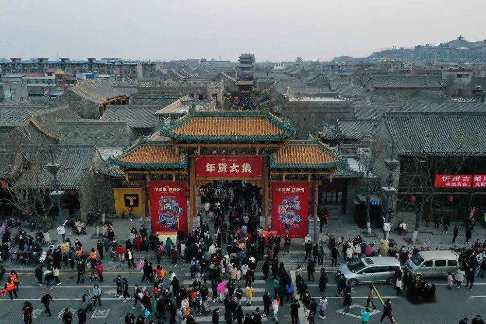 忻州古城——节前问鼎三晋文旅，节后雪至首迎静怡