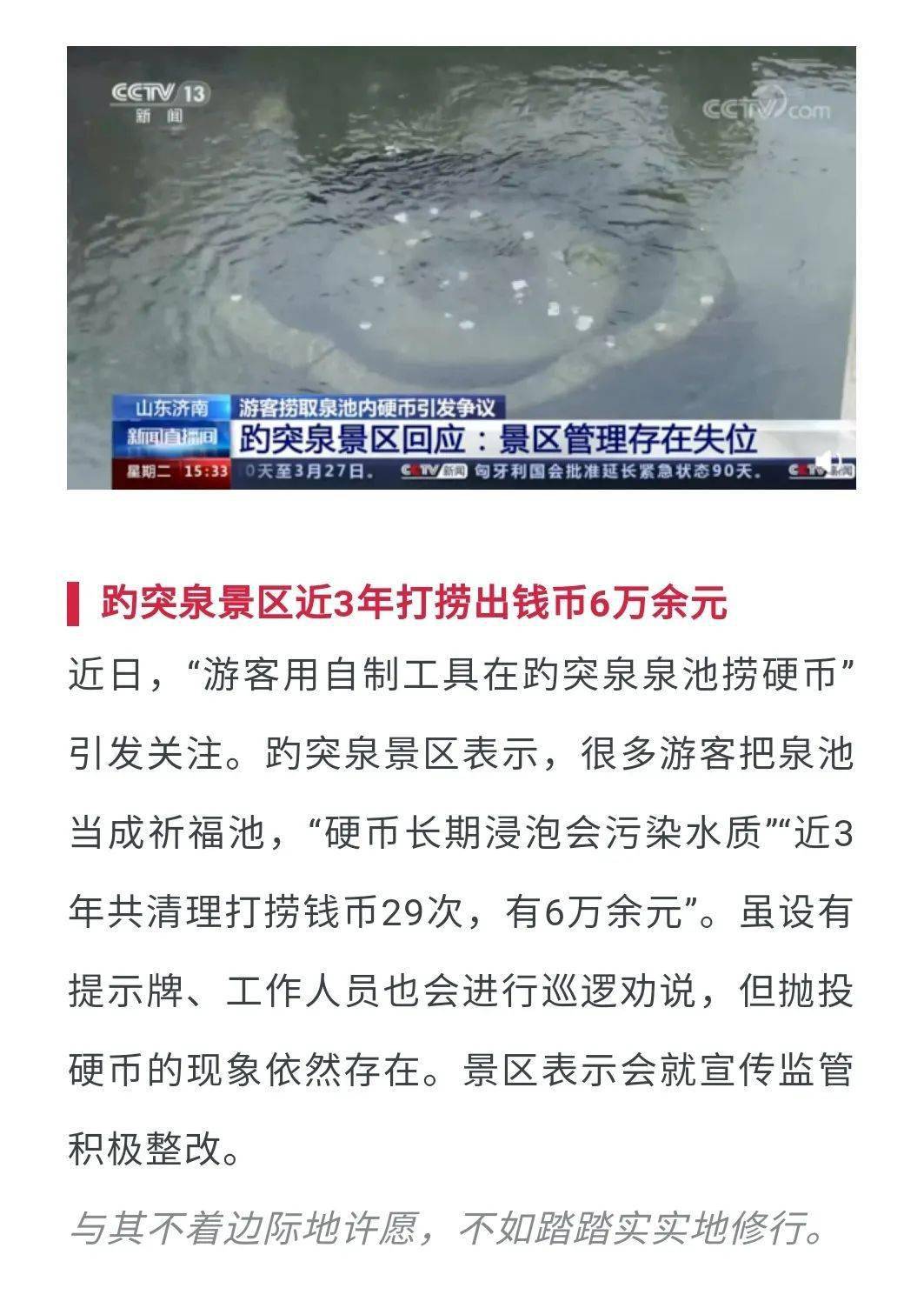 别再扔硬币了！这个“预测吉凶”的方法更靠谱，每个人都能做_搜狐网