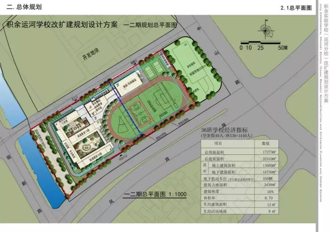 一批新学校来啦
