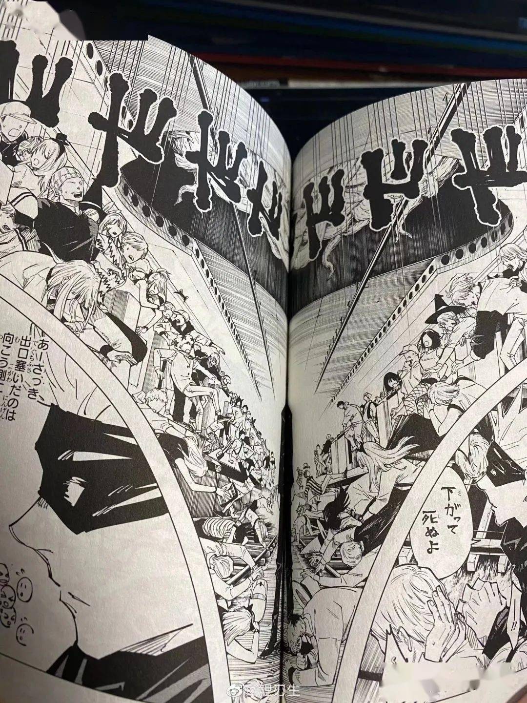 五条悟 在排版的夹缝中努力求生hhh 漫画