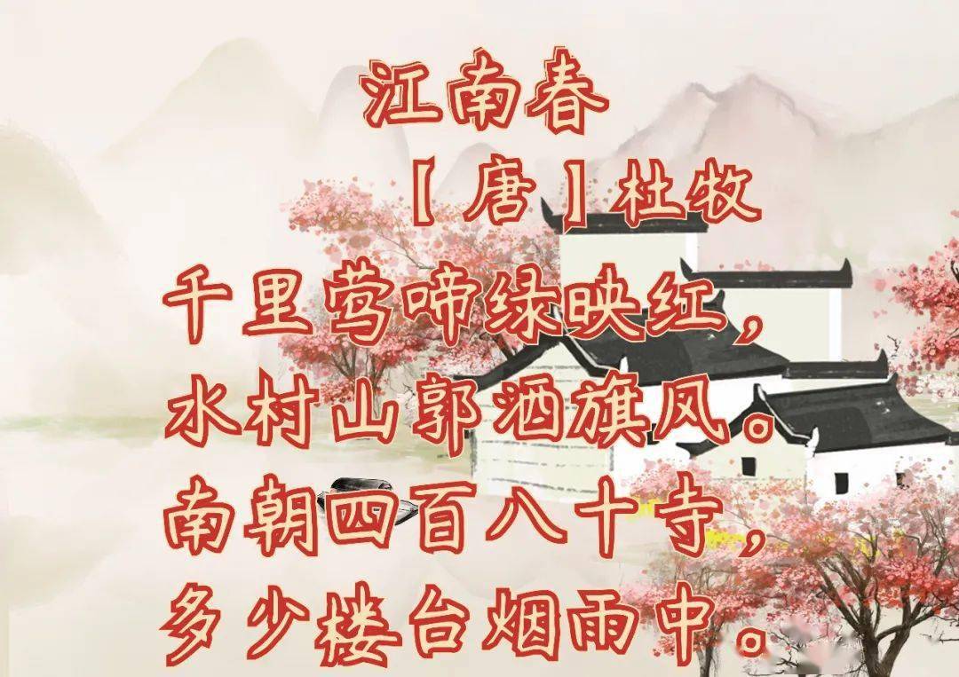 小学必考古诗打卡第13天