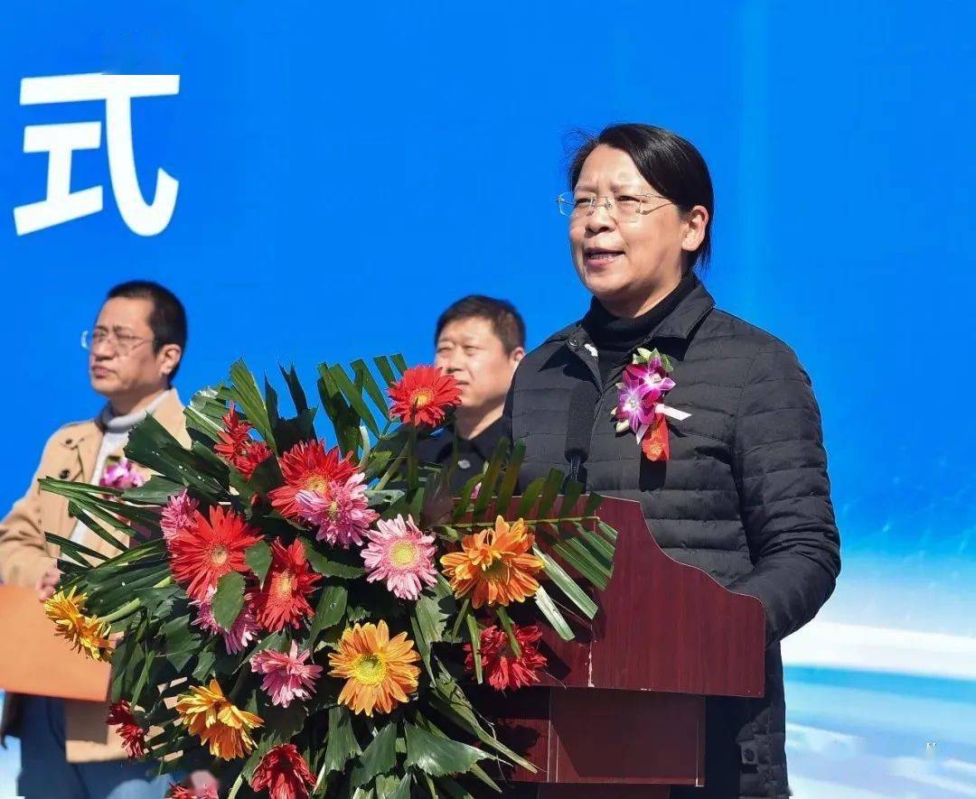 张雅丽同志发言大会第一项01主持本次开工奠基仪式由汝州市政府党组