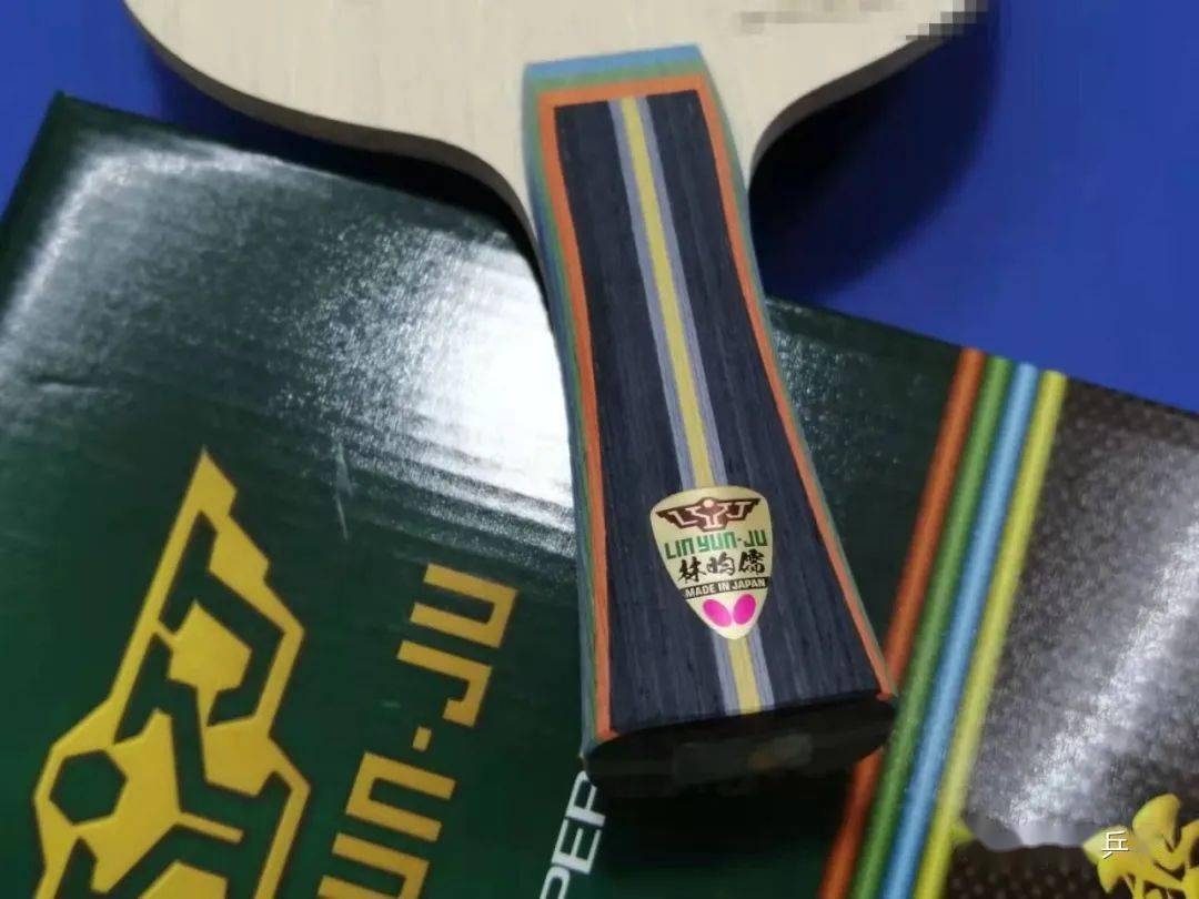 尝一口鲜蝴蝶是不是在套娃超级林昀儒评测