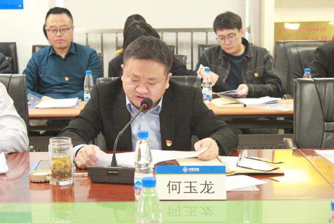 何玉龙根据全面从严治党的相关要求及局党委的工作部署,结合八公司