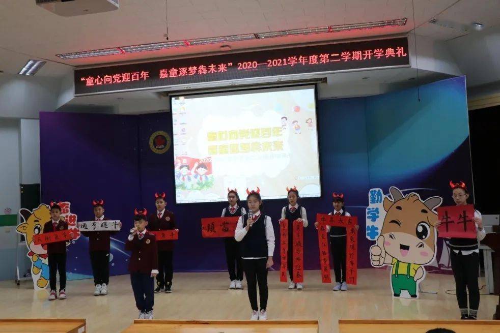 成语什么泼墨_成语故事图片