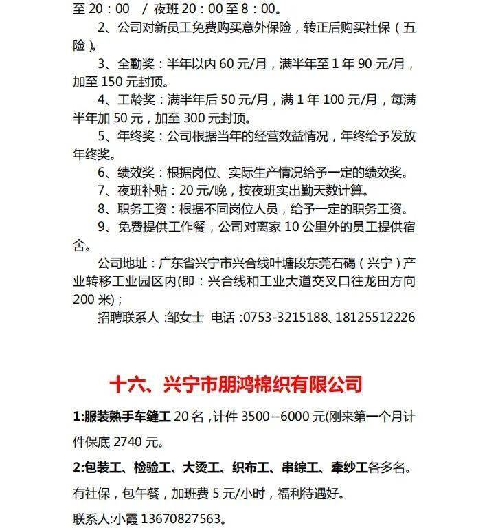 2021年梅州各县人口_梅州地图各县分布图(2)