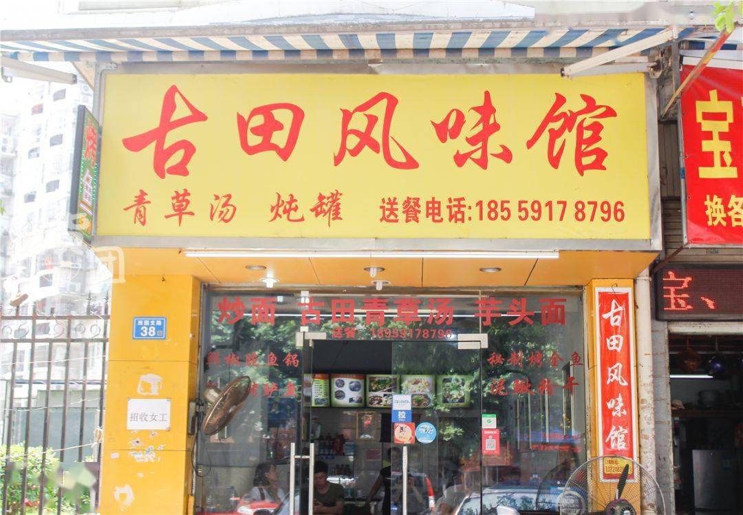 人口少的县城可以开奶茶店吗_奶茶店(3)