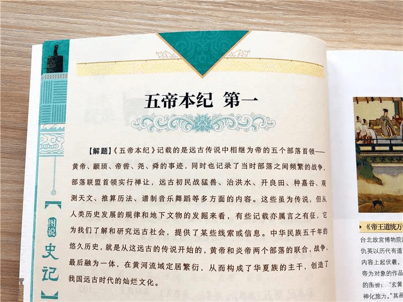 爱不释手曲谱_爱不释手李丽芬(3)