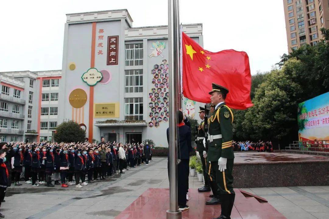 永川红专小学图片