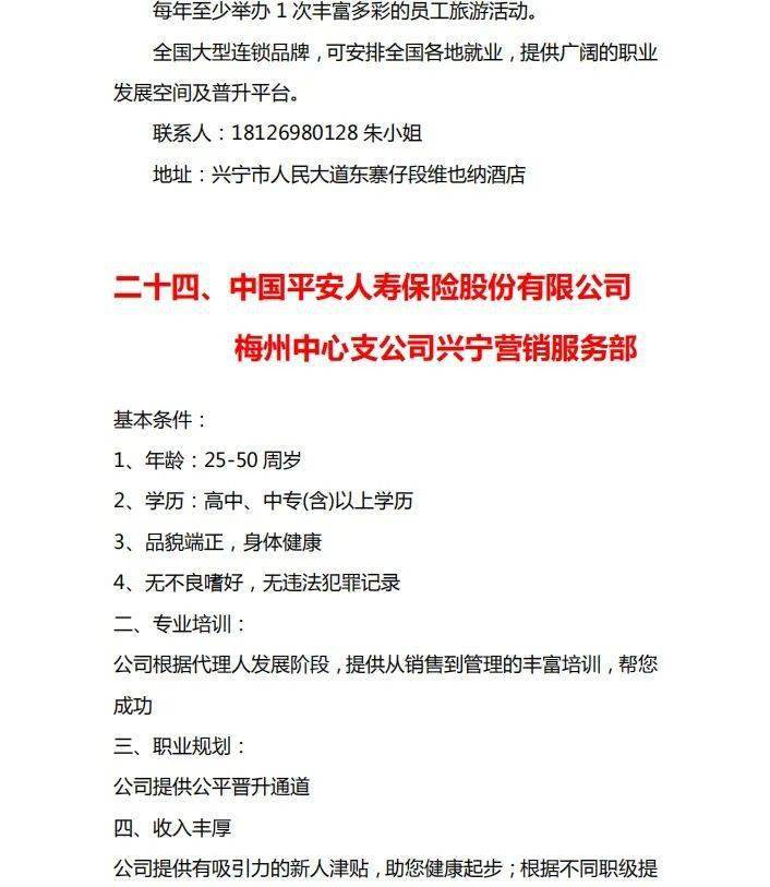 梅州市人口有多少2021
