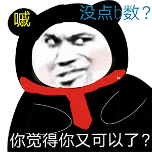 887086697f3d422589065d3c304f9c50.gif