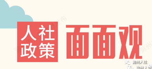 安徽省人口基金会保险_安徽省各地区人口(3)