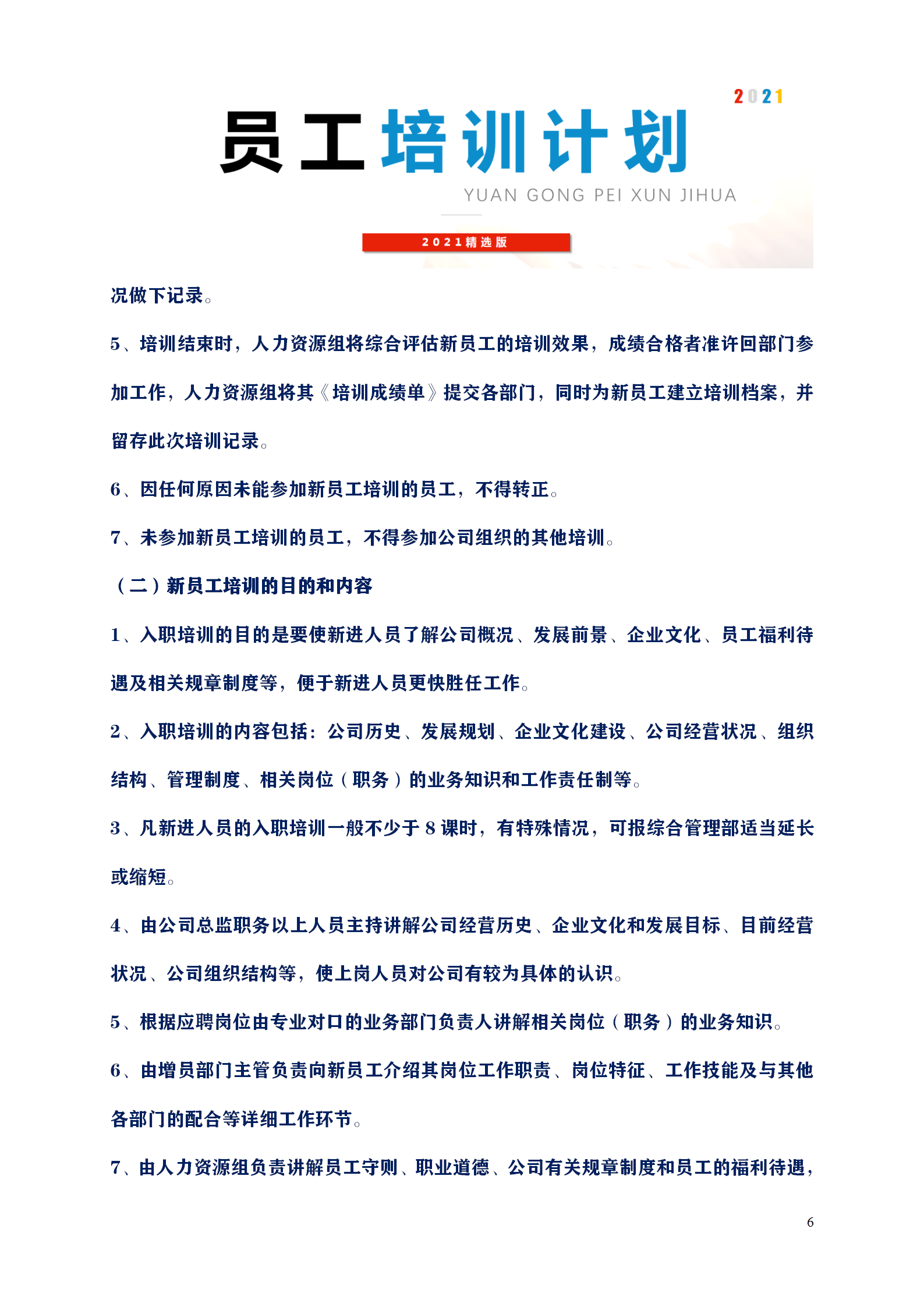 92e24bd7e8d94d9f817b8a9f9aaeb7f3.png