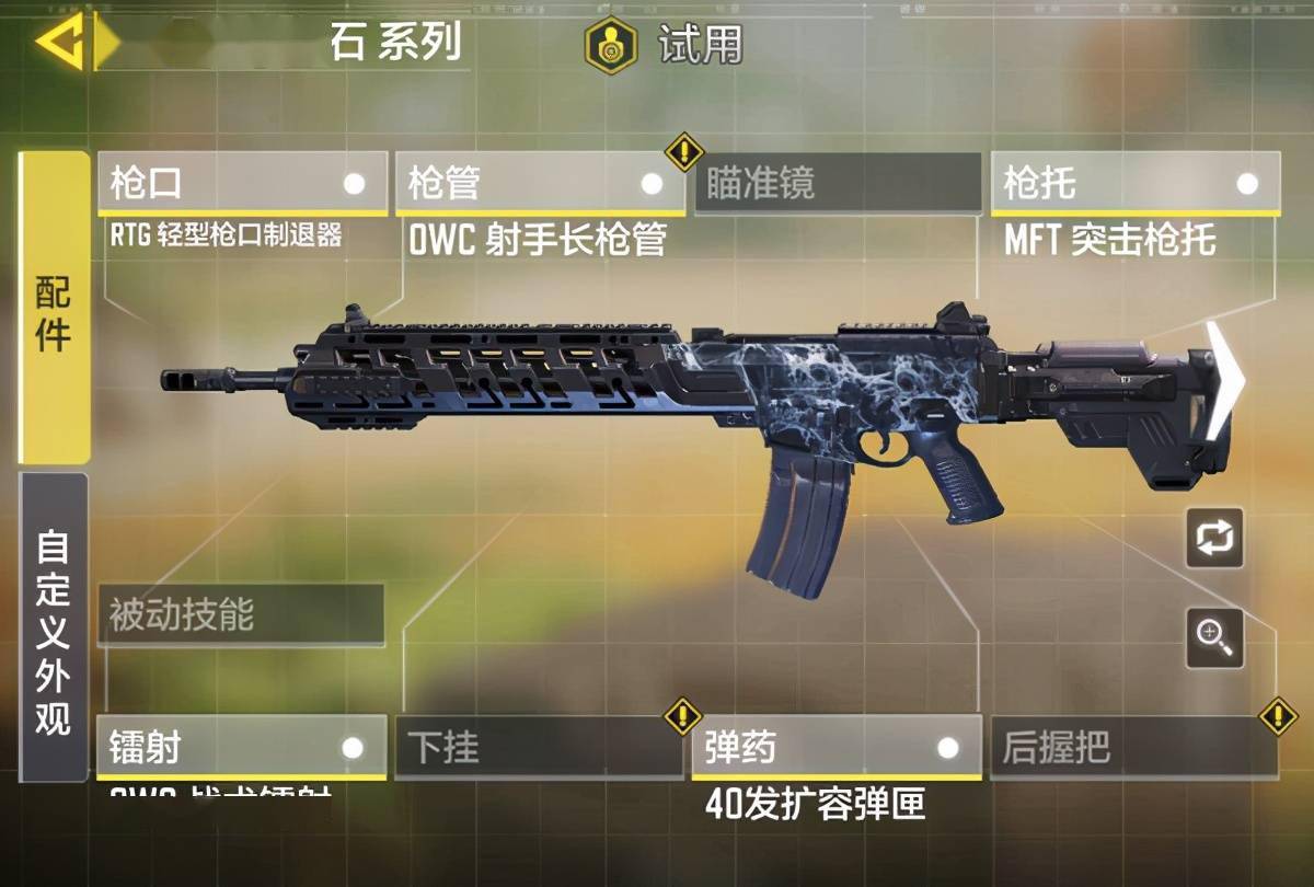 《使命召唤手游》枪械工匠系统是我的最爱,因为在这里可以脑洞大开