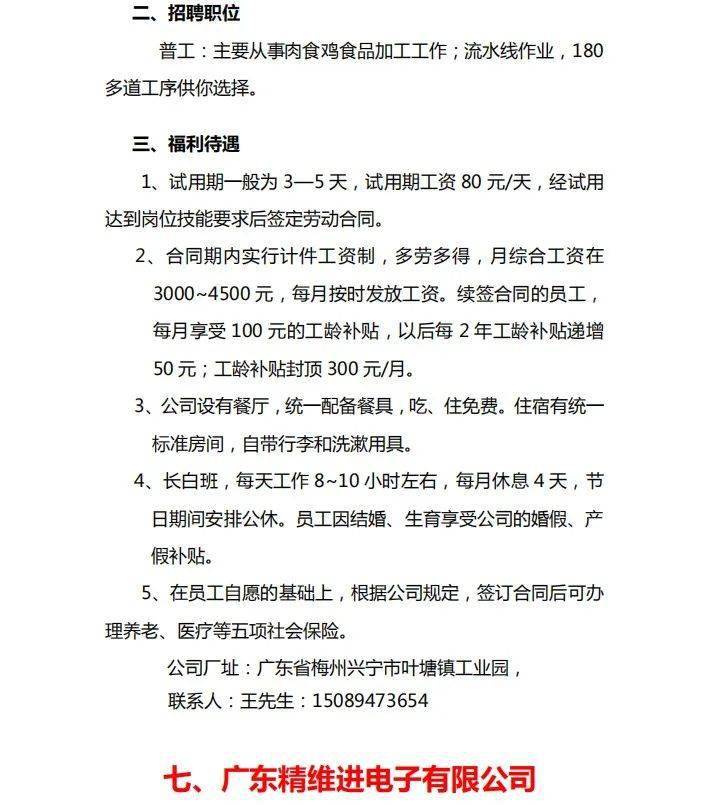 2021兴宁人口有多少人_青海省有多少人口