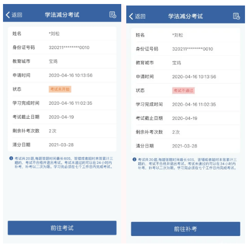 实有人口管理员考试题_昌平区实有人口管理员考试通知