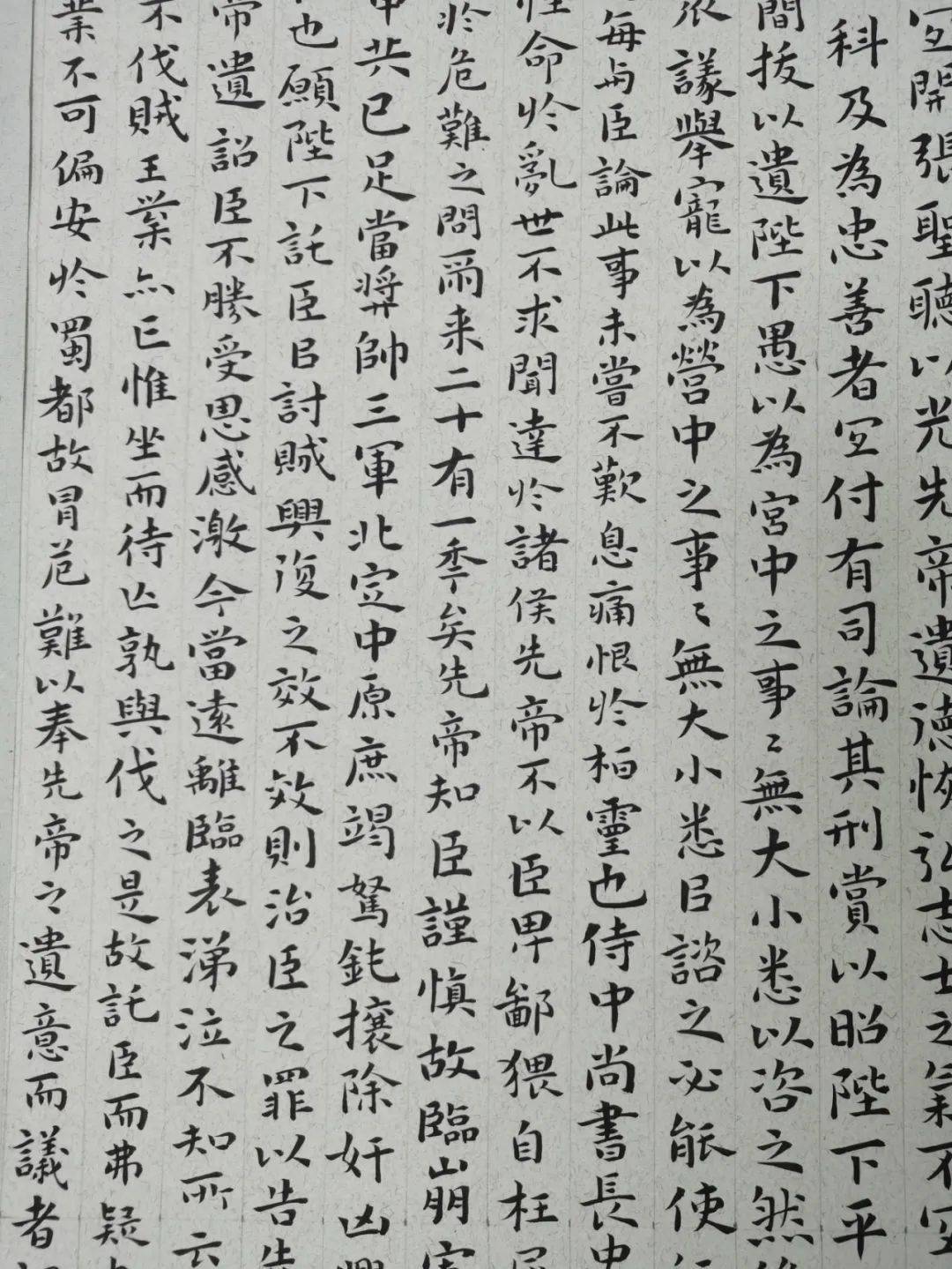 (31)作者:宁健(浦北崇古堂书法培训中心)(32)作者:黄盛想(就读云南