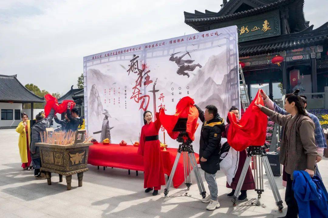 电影《疯狂夺刀》象山影视城开机,导演曾与徐克多次合作