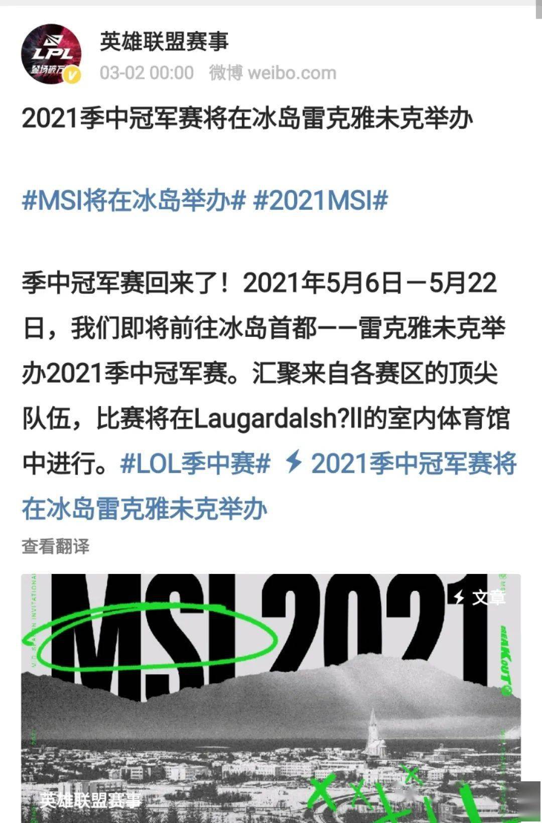 冰岛人口多少2021_途观l2021款冰岛银