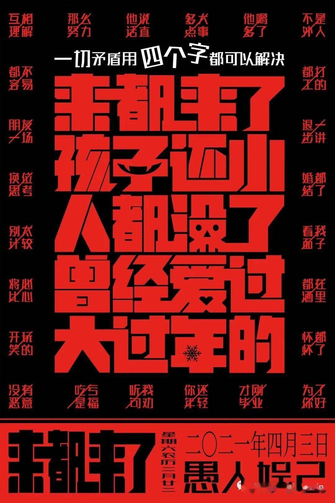 什么比璀璨成语_成语故事手抄报(3)