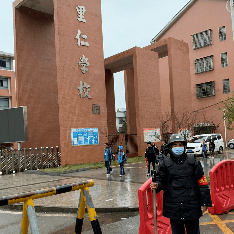 安保频道以身作则为典范多方助力保平安里仁学校开学安全工作速览