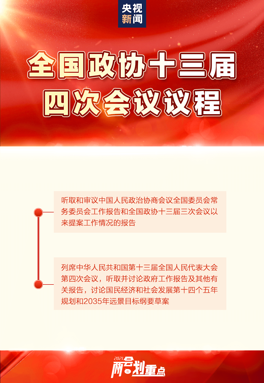 e9fe1b2b78574caaa0a7b6966380b86e.png