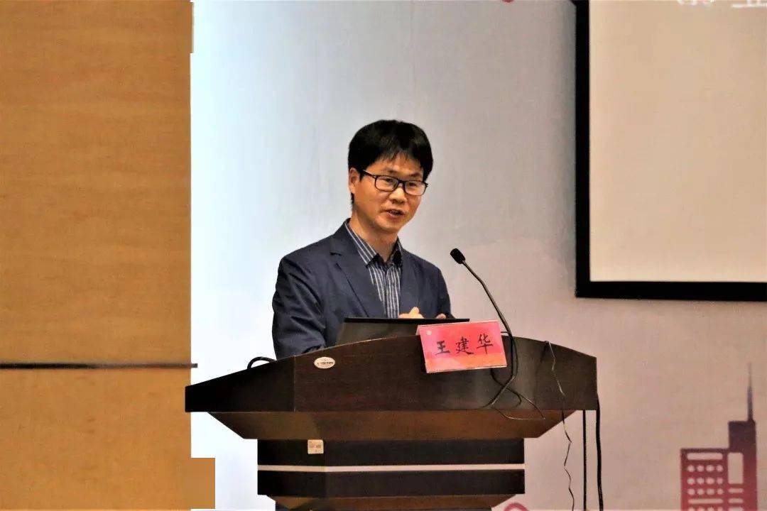 简介/王建华:南京师范大学教育科学学院/立德树人协同创新中心教授