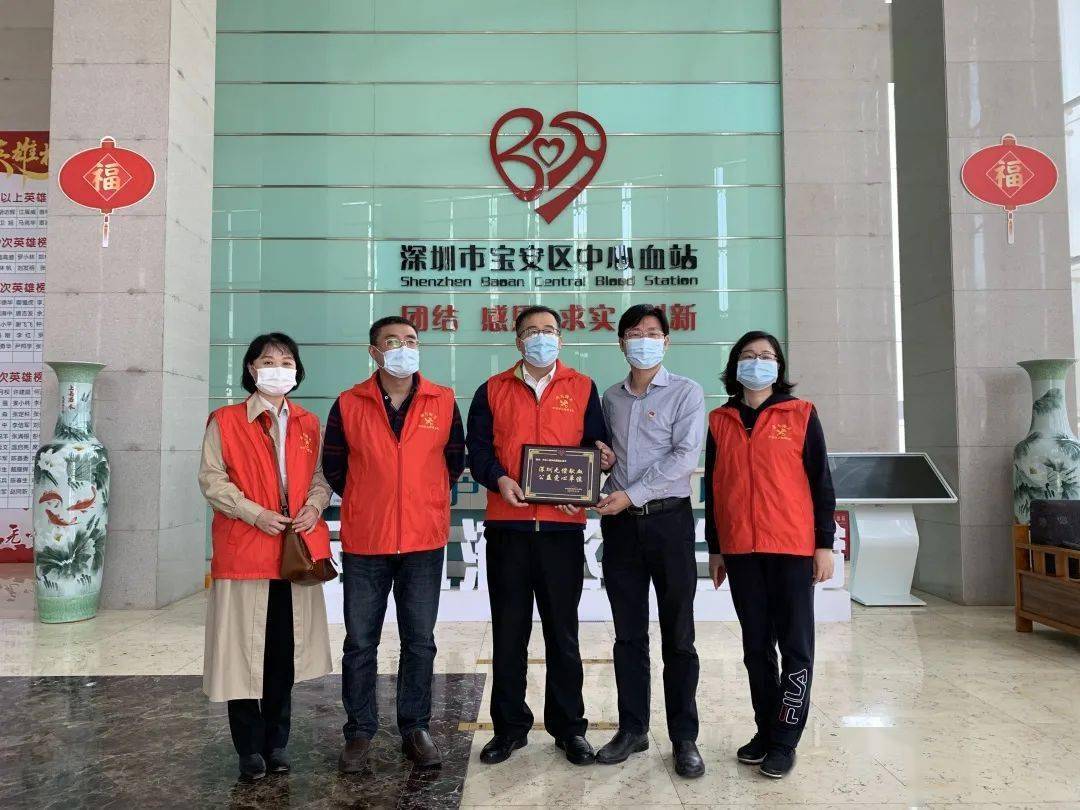 南头海关学雷锋为人民服务献热血传人间大爱