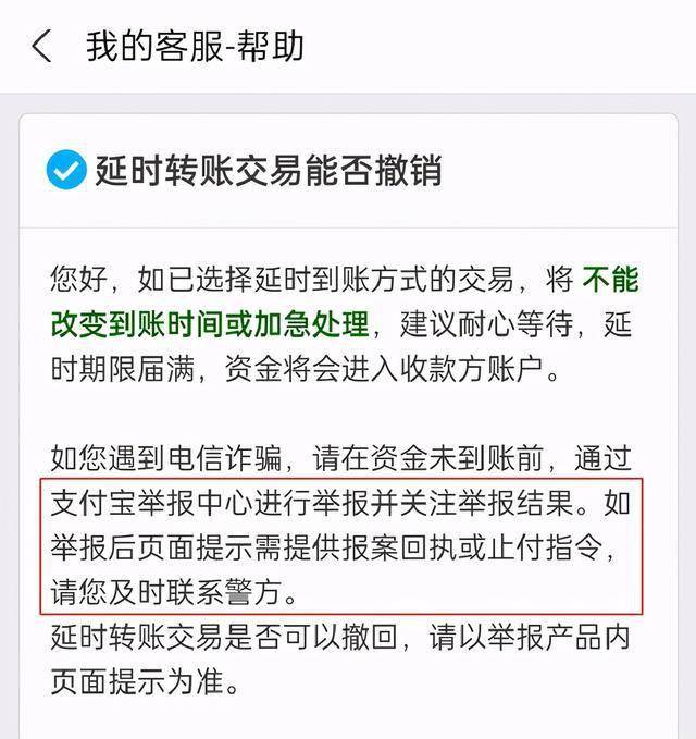 建议收藏,微信支付宝转账错误怎么办?