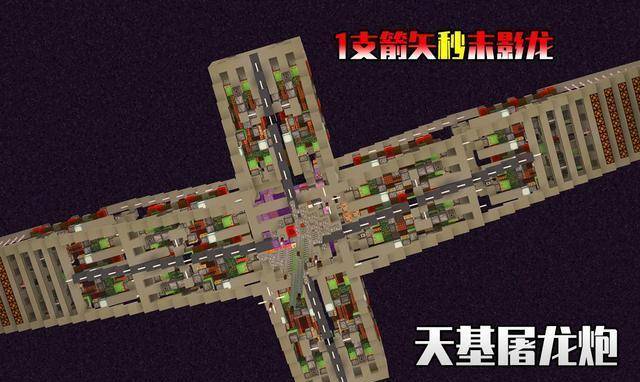 天基屠龙炮的整体外观如同一个宇宙空间站,具备12个tnt复制阵列模块