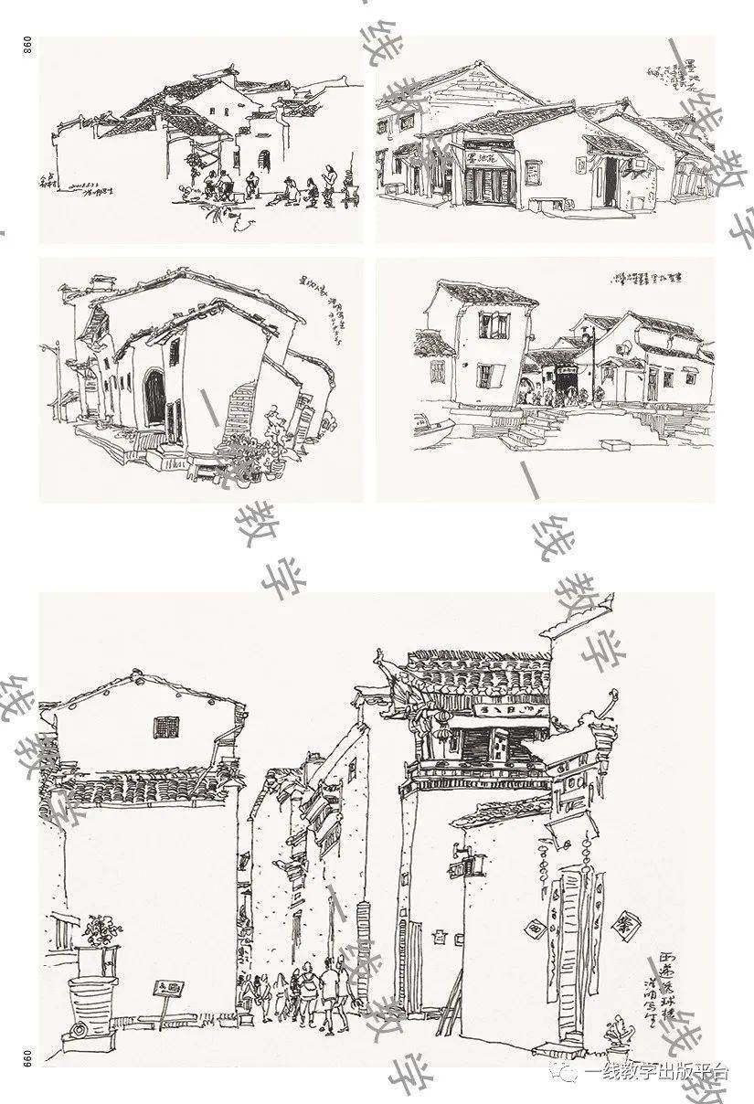 朱浩明风景速写实用教程1000例