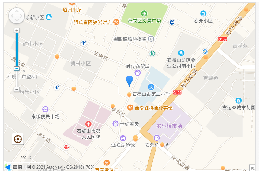 司法拍卖2021年3月18日10时石嘴山市惠农区南大街258号商业房产