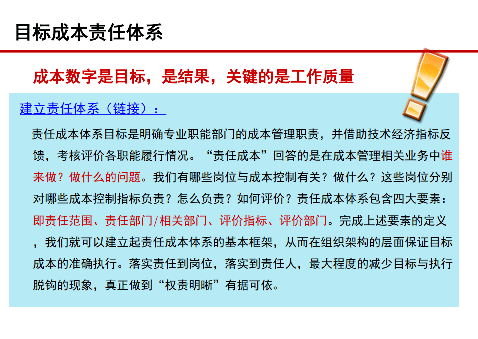 37a6ac6aac5545389eca2b99a784d19d.png