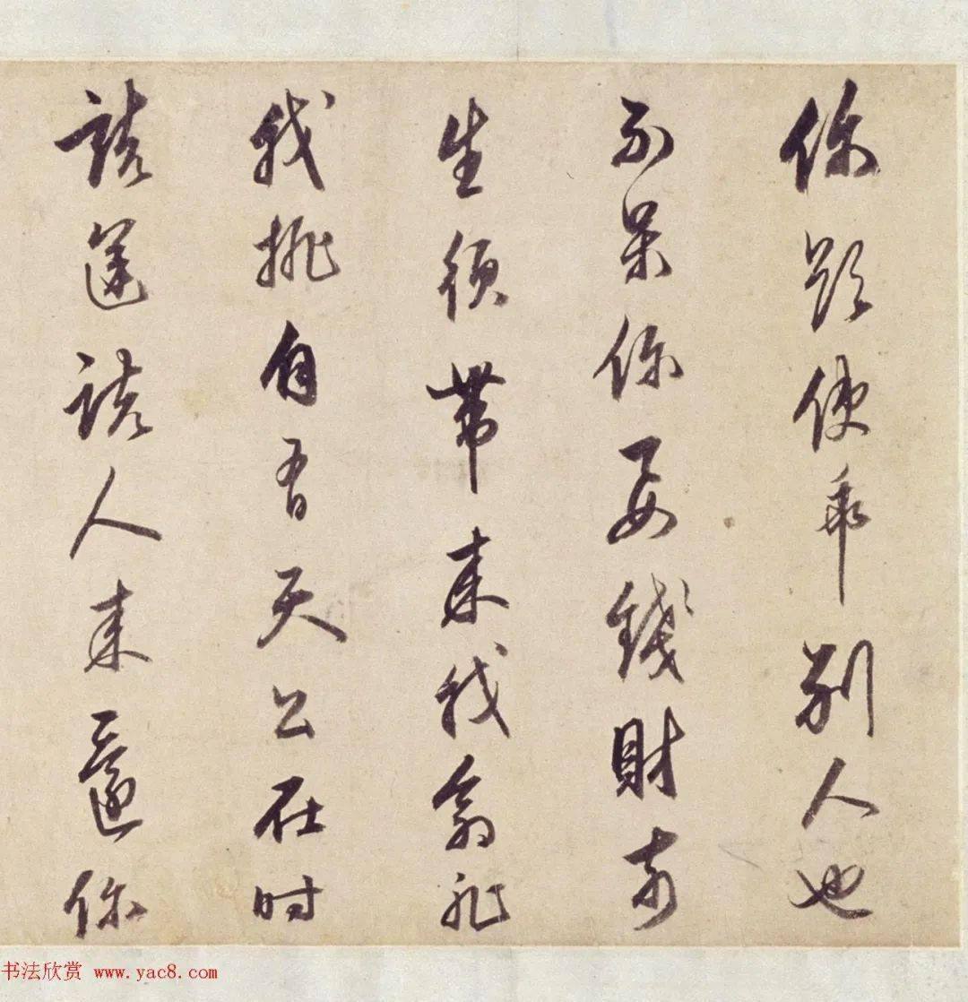 王锡爵行书杂曲卷,故宫博物院藏