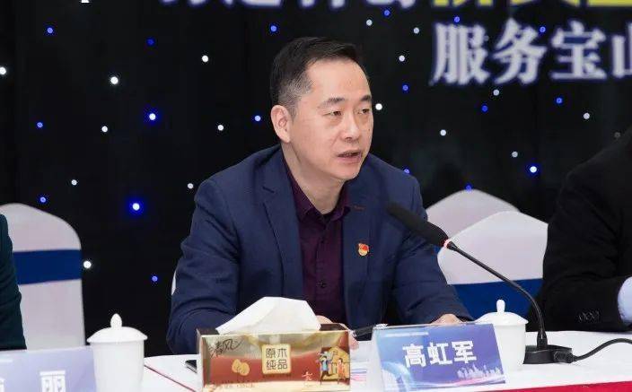 高虹军说,高境科创中心的启用代表着高境功能整体转型,服务于宝山打造