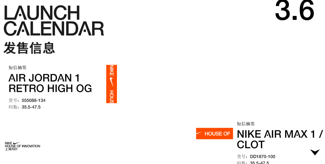 急急急急丨国内nike直营店铺airjordan1universityblue发售信息释出